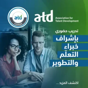 ATD-banner-Carousel-AR