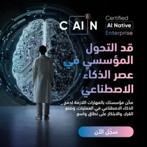 Free-Courses-Carousel-26-AR