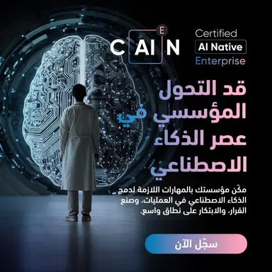 ورشة تنسيق الزهور