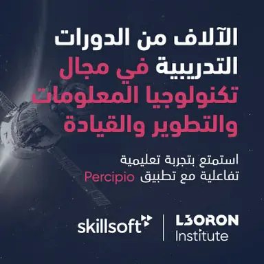 ورشة التعليق الصوتي الحديث “فن وهب الحياة للنص”