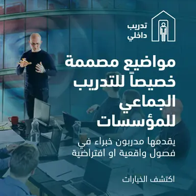 ورشة تصوير الاطفال الشتوي